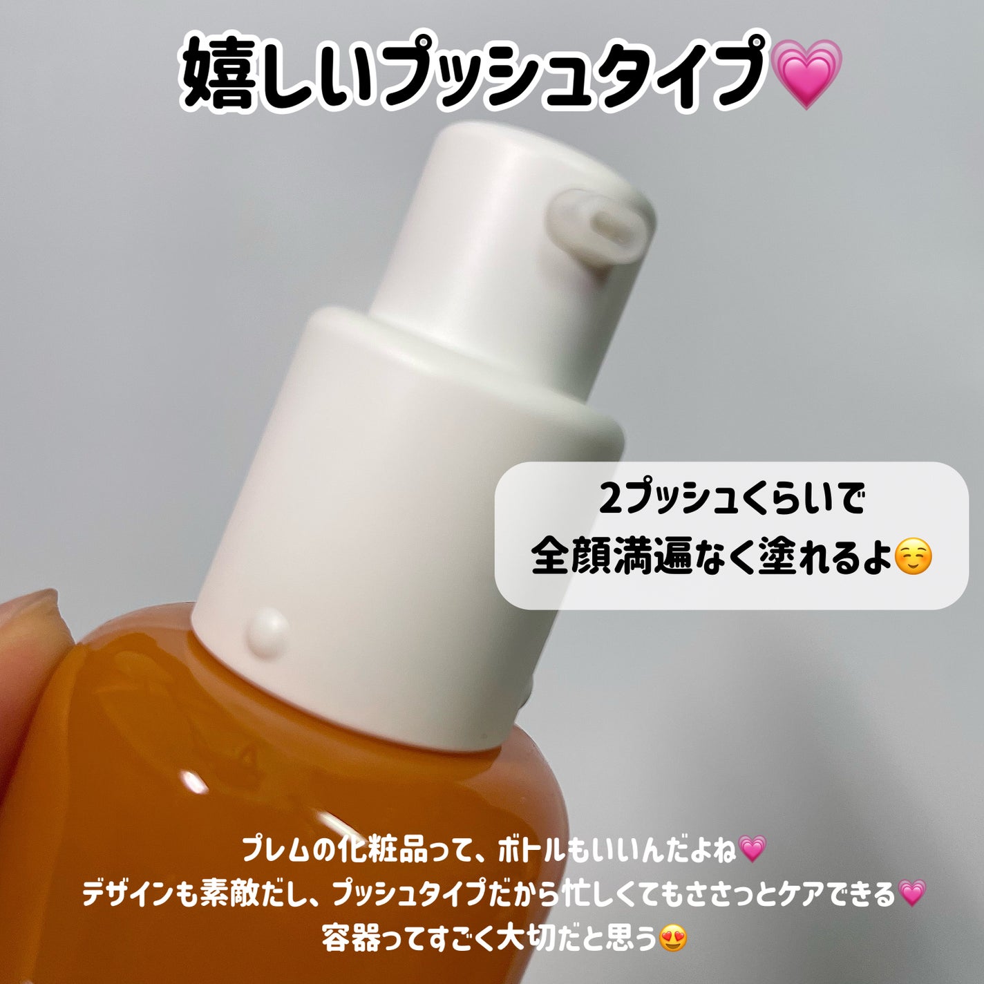 テンジャC ジャプティセラム/make prem/美容液を使ったクチコミ(5枚目)