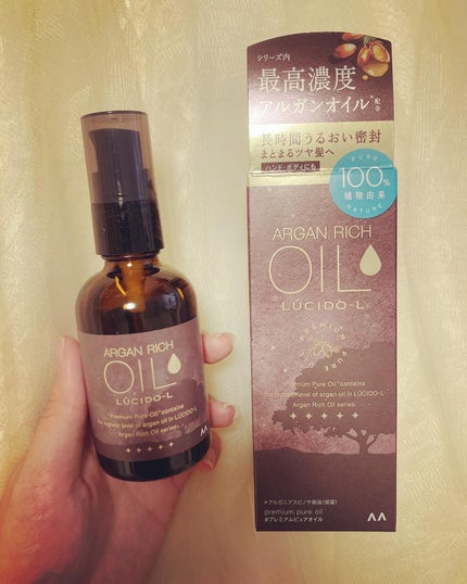 #プレミアムピュアオイル/ルシードエル/ヘアオイルを使ったクチコミ(1枚目)