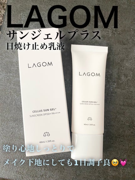 ãµã³ãžã§ã« ãã©ã¹ SPF50+ PA++++/LAGOM /æ¥çŒãæ¢ããžã§ã«ã䜿ã£ãã¯ãã³ãïŒ1æç®ïŒ