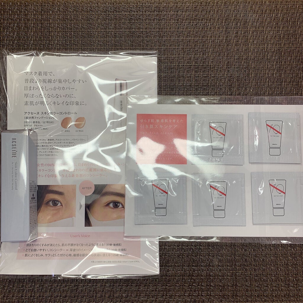 ブルーム ボックス/BLOOMBOX/その他を使ったクチコミ(3枚目)