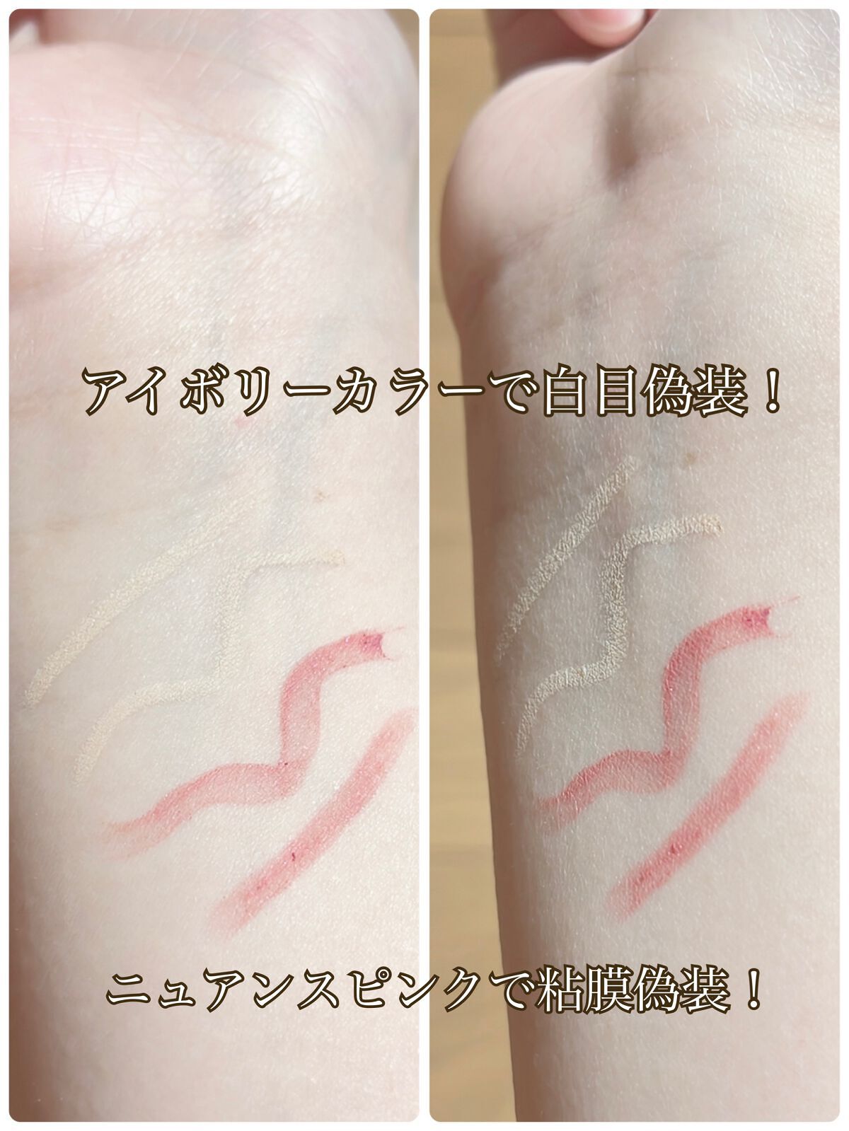 リアルアイズプロデューサー/KATE/ペンシルアイライナーを使ったクチコミ(4枚目)