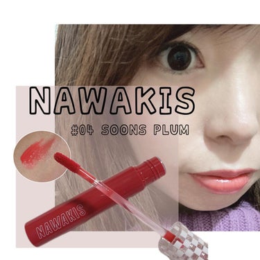 NAWAKIS MOISTY AURA TINT 04 SOONS PLUM/NAWAKIS/口紅を使ったクチコミ（1枚目）