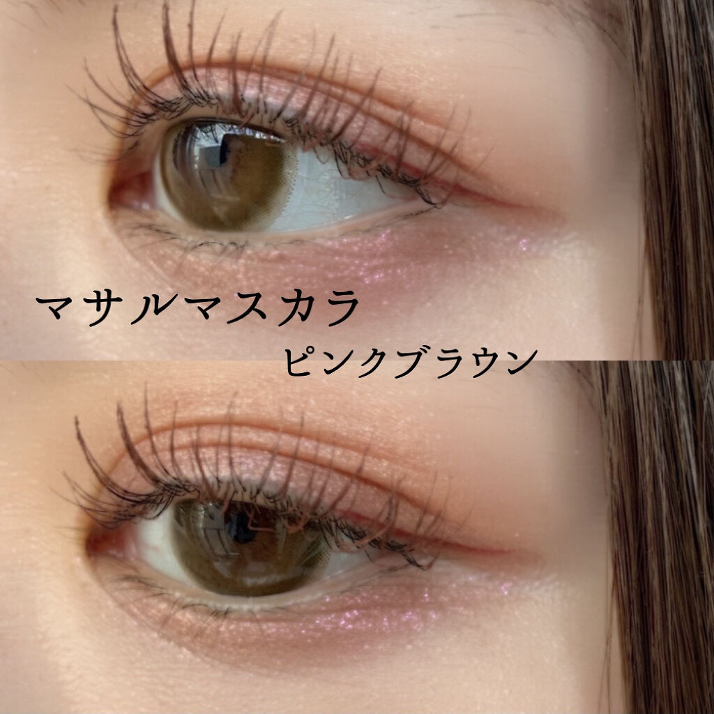 MASARU MASCARA ピンクブラウン/ブランエトワール/マスカラを使ったクチコミ（2枚目）