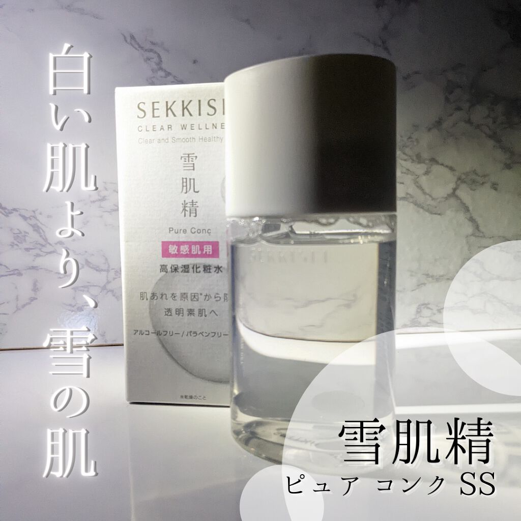 クリアウェルネス ピュア コンク/雪肌精/化粧水を使ったクチコミ（1枚目）