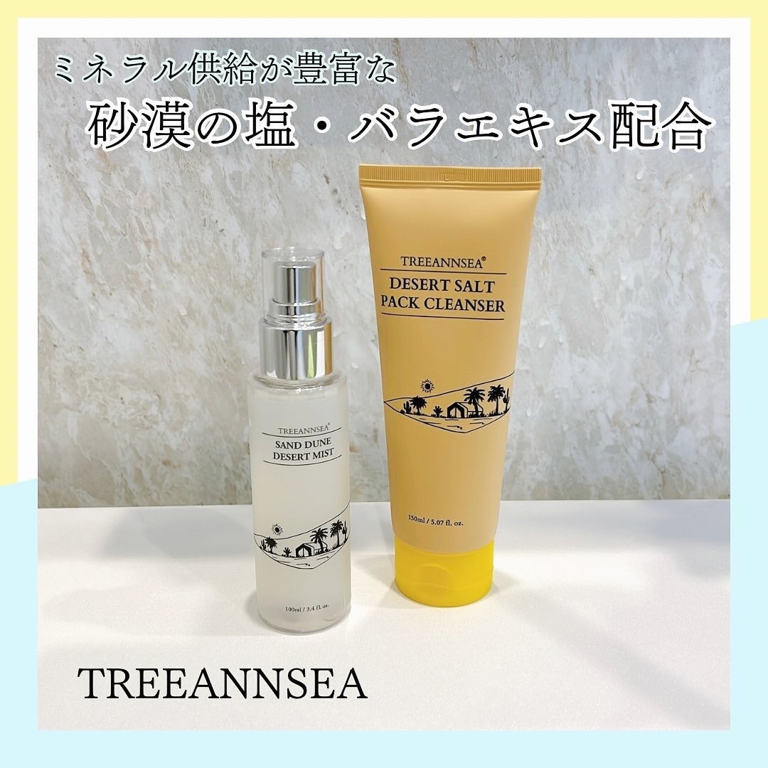 サンド デューン デザート ミスト/ツリーアンシー/ミスト状化粧水を使ったクチコミ(1枚目)