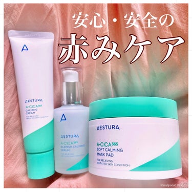 A-CICA STRESS RELIEF TREATMENT/AESTURA/フェイスクリームを使ったクチコミ（1枚目）