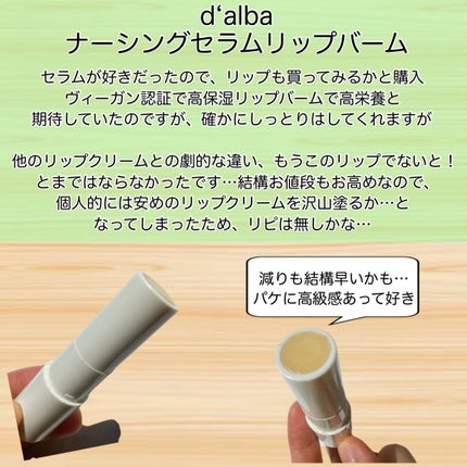 ダルバ ホワイトトリュフファーストスプレーセラム/ダルバ/ミスト状化粧水を使ったクチコミ(4枚目)