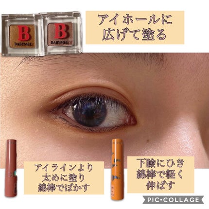 アクアシャインミニシャドウ/コフレドール/スティックアイシャドウを使ったクチコミ(2枚目)