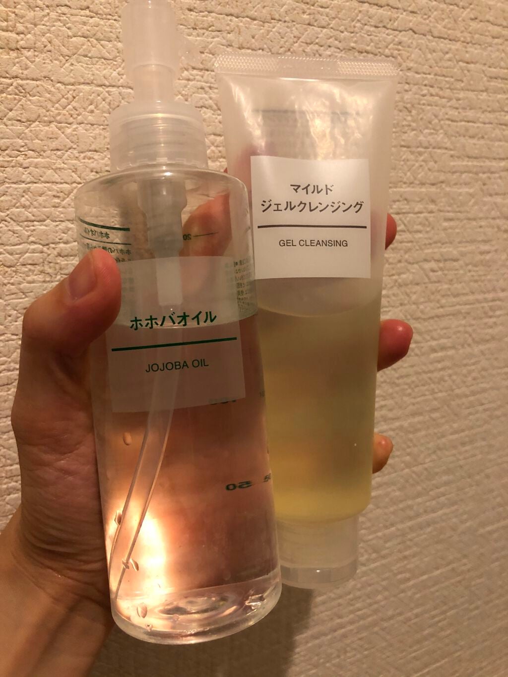 ホホバオイル/無印良品/ボディオイルを使ったクチコミ(1枚目)