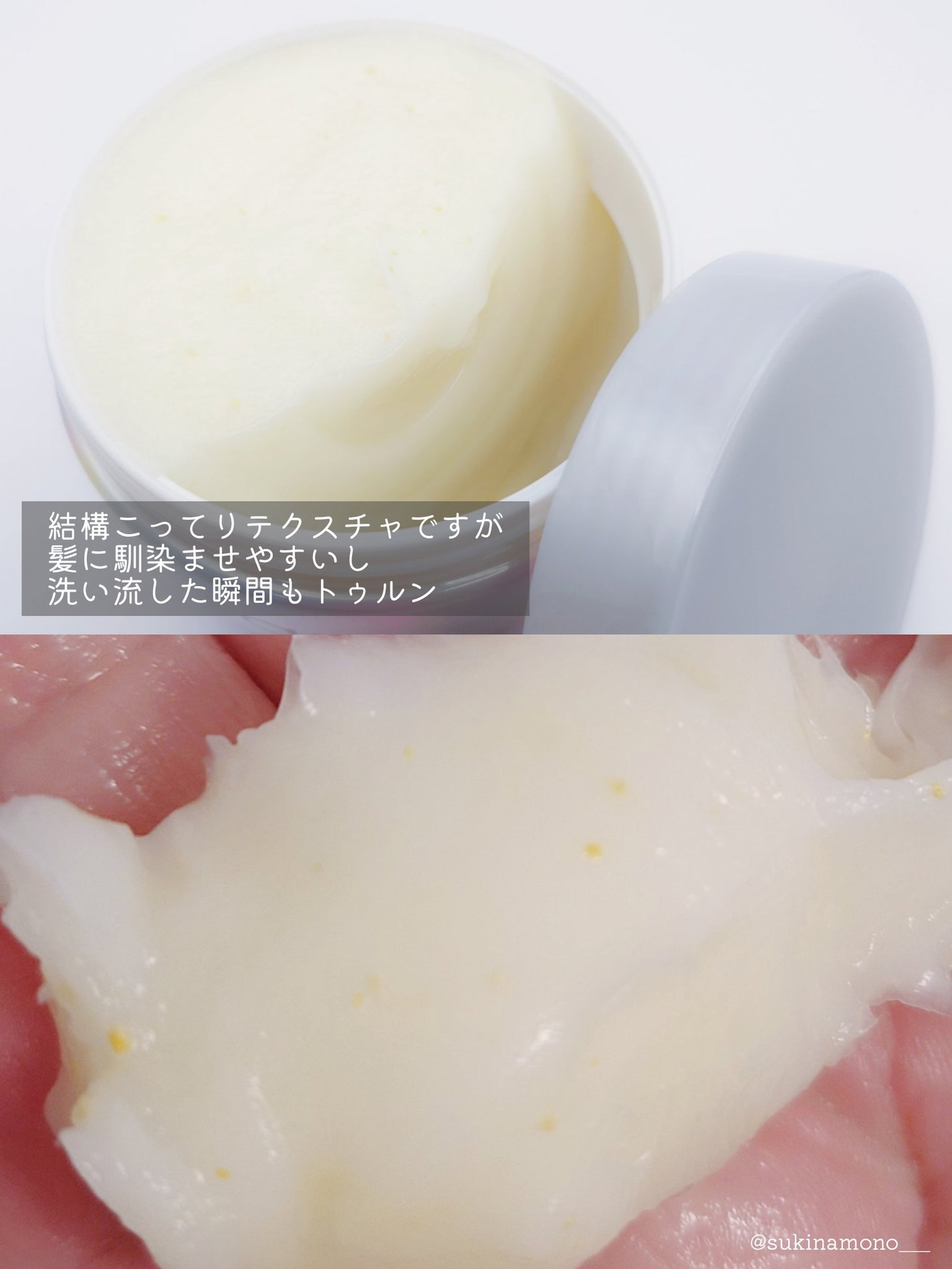 ラッピングセラムヘアマスク/Qurap/洗い流すヘアトリートメントを使ったクチコミ(3枚目)