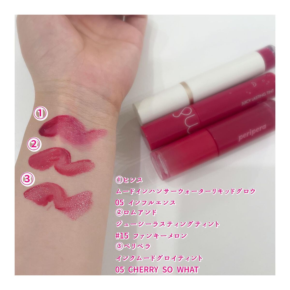 ジューシーラスティングティント/rom&nd/リップティントを使ったクチコミ(2枚目)