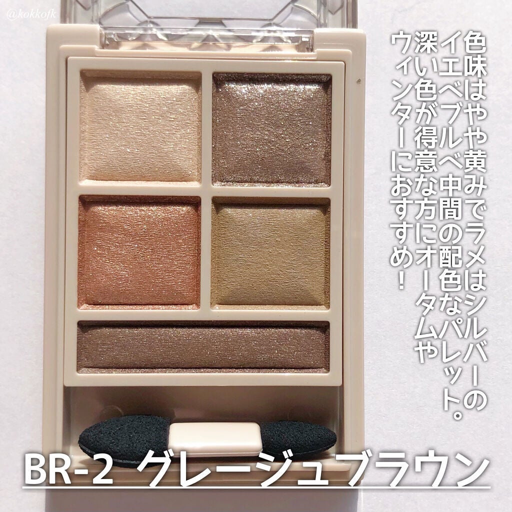 パノラマデザイン アイパレット/Visée/アイシャドウパレットを使ったクチコミ(3枚目)