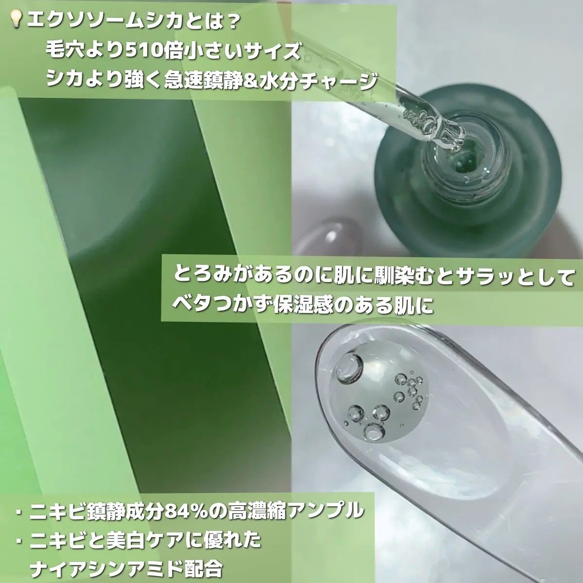 エクソソームシカ アンプル/MEDICUBE/美容液を使ったクチコミ(2枚目)