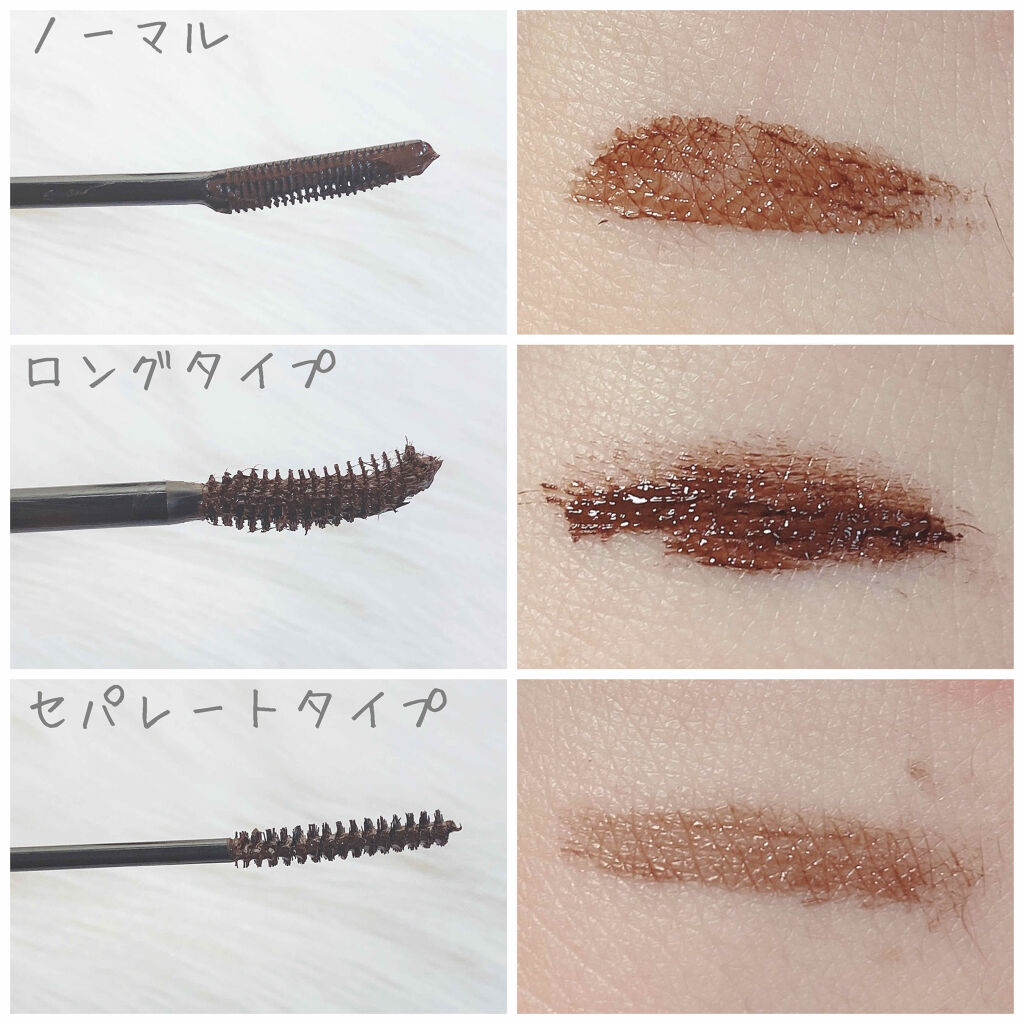 クイックラッシュカーラー/キャンメイク/マスカラ下地を使ったクチコミ（3枚目）