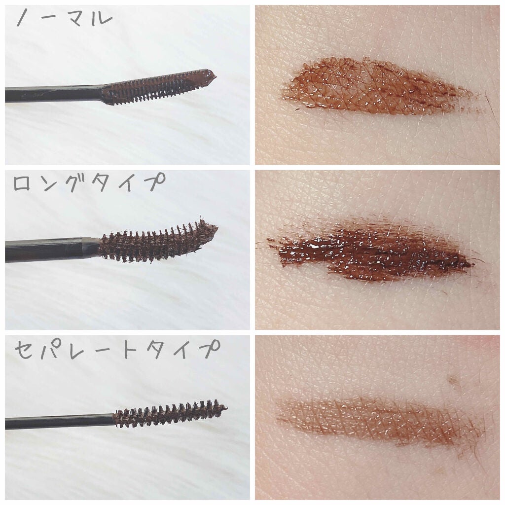 クイックラッシュカーラー/キャンメイク/マスカラ下地を使ったクチコミ(3枚目)