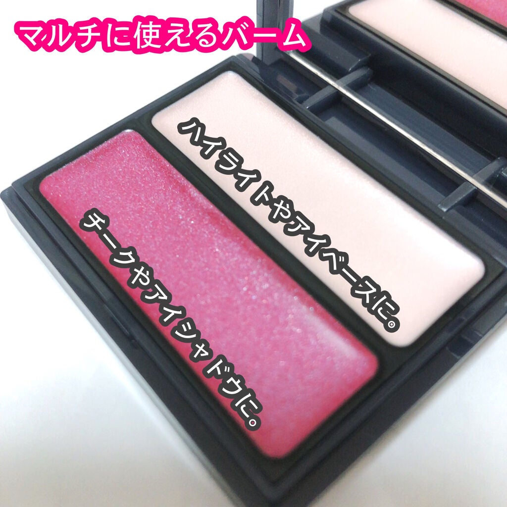 セラムマルチグロウデュオ/Borica/クリームハイライトを使ったクチコミ(2枚目)