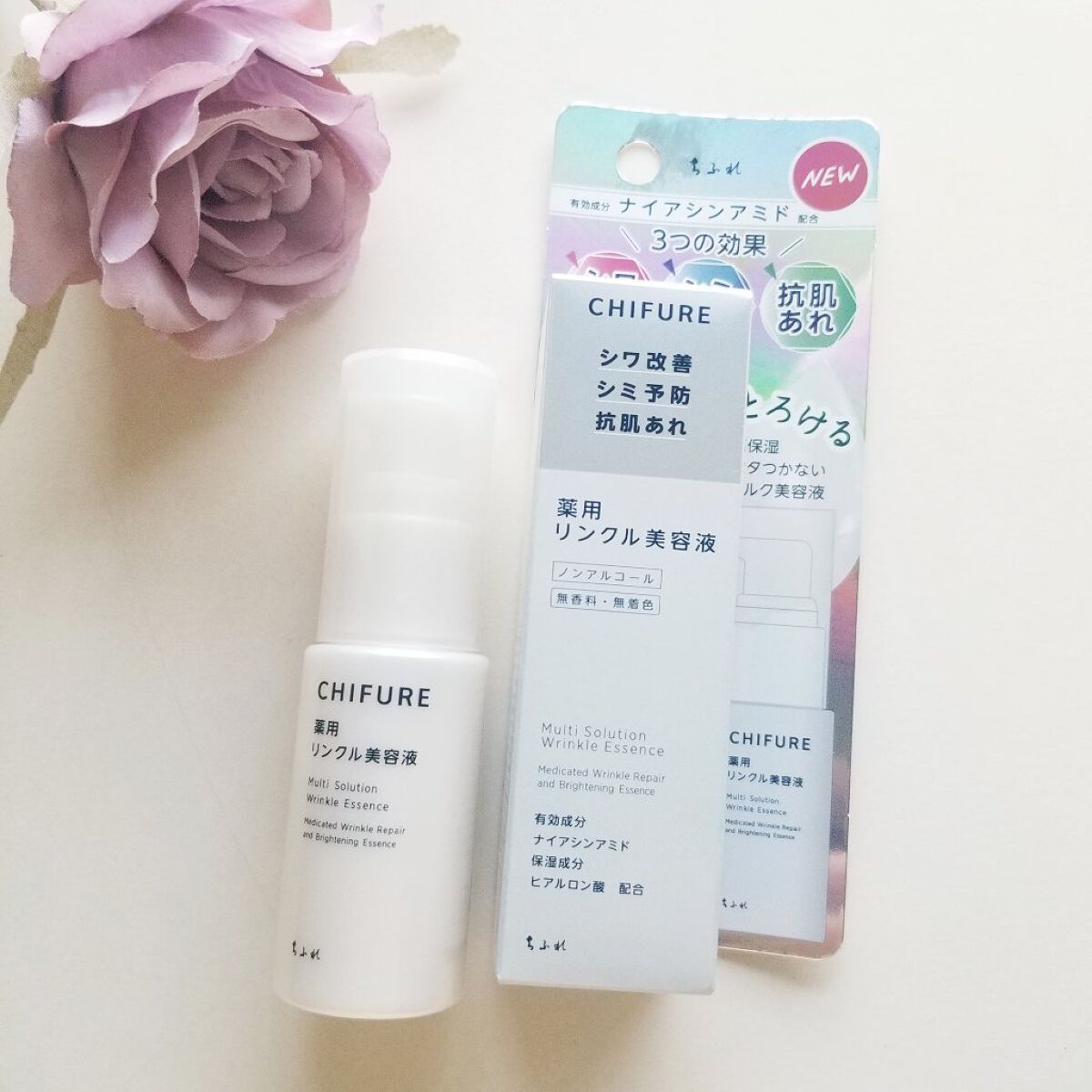 薬用 リンクル美容液/ちふれ/美容液を使ったクチコミ(1枚目)