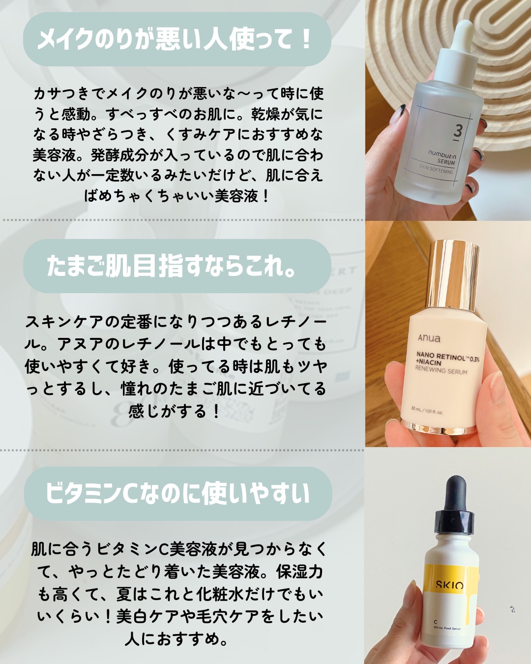 Noni Ampule/celimax/美容液を使ったクチコミ（3枚目）