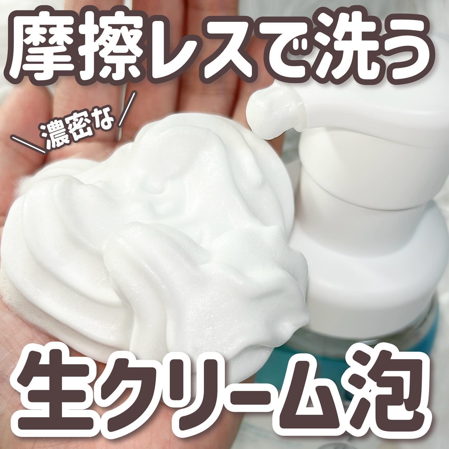 ビオレ ザフェイス 泡洗顔料 スムースクリア/ビオレ/泡洗顔を使ったクチコミ（1枚目）