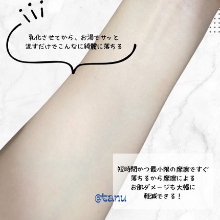 センテラ ライトクレンジングオイル/SKIN1004/オイルクレンジングを使ったクチコミ(5枚目)