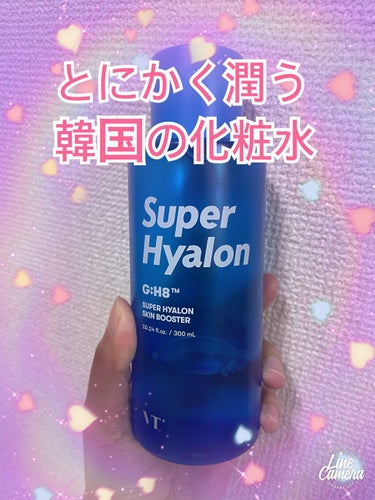 油断すると乾燥してしまうお肌、私の自論は、全てのお肌悩みの解決の、源はとにかく保湿🤩
お肌を潤わせることによって、いろんな肌悩みを素早く解決できると思うので、基本の化粧水はとにかく潤うものを使っています