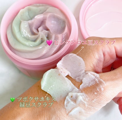 ピンクアロエメレンゲクレンザー/APRILSKIN/その他洗顔料を使ったクチコミ(3枚目)