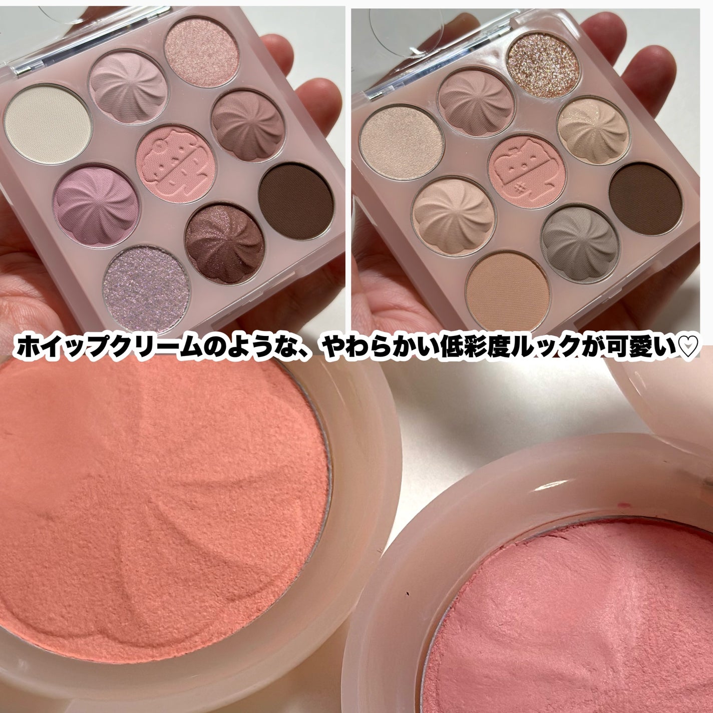 プレイカラーアイズ ホイッピングクラウドコレクション/ETUDE/アイシャドウパレットを使ったクチコミ(8枚目)