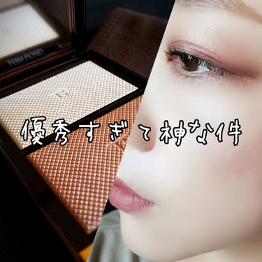 トム フォード イルミネイティング プライマー/TOM FORD BEAUTY/化粧下地を使ったクチコミ（1枚目）