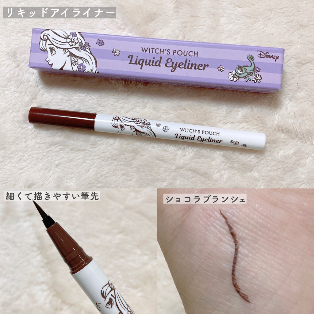 CF アイシャドウ｜Witch's Pouch他、3商品を使った口コミ - 限定