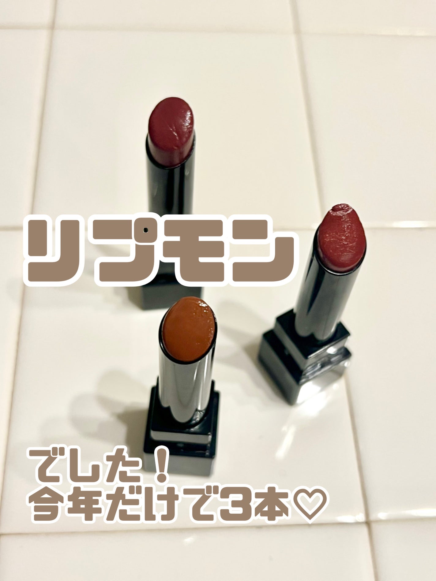 ケイト リップモンスター/KATE/口紅を使ったクチコミ(3枚目)