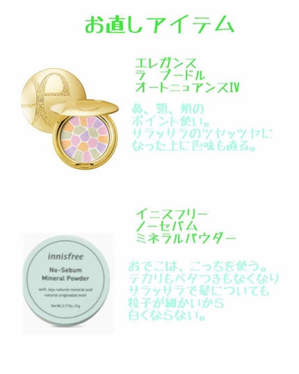 AQ MW フェイスパウダー/DECORTÉ/ルースパウダーを使ったクチコミ(4枚目)