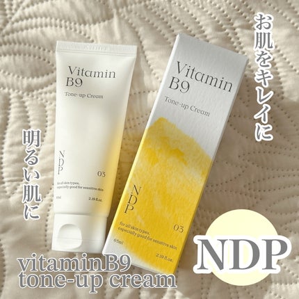 ビタミンB9トーンアップクリーム/NATURAL DERMA PROJECT/化粧下地を使ったクチコミ(1枚目)
