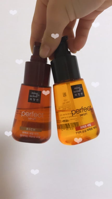 パーフェクト セラム オリジナル/miseenscene/ヘアオイルを使ったクチコミ(1枚目)