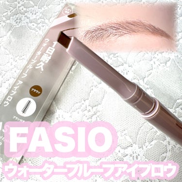 
⁡

⁡
⁡
🔖 FASIO
         ❯❯❯❯ ウォータープルーフアイブロウ
                  (しずく型芯) 02 ブラウン
                  
   