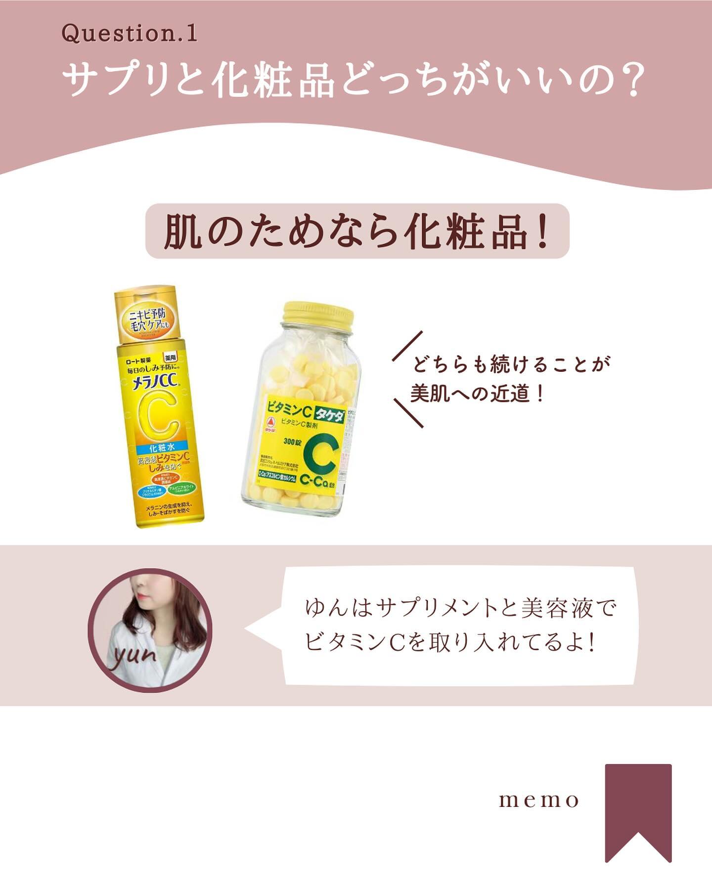 ビタミンEパウダー/TOUT VERT/シートマスク・パックを使ったクチコミ（3枚目）