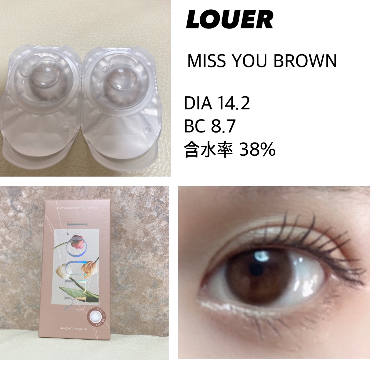 LOUER/LOUER/カラーコンタクトレンズを使ったクチコミ（1枚目）
