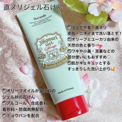 è¬çšãœããã¹ããŒã³ïŒ·/ããªããã¥ã¬/ããªãã©ã³ãã»å¶æ±å€ã䜿ã£ãã¯ãã³ãïŒ4æç®ïŒ