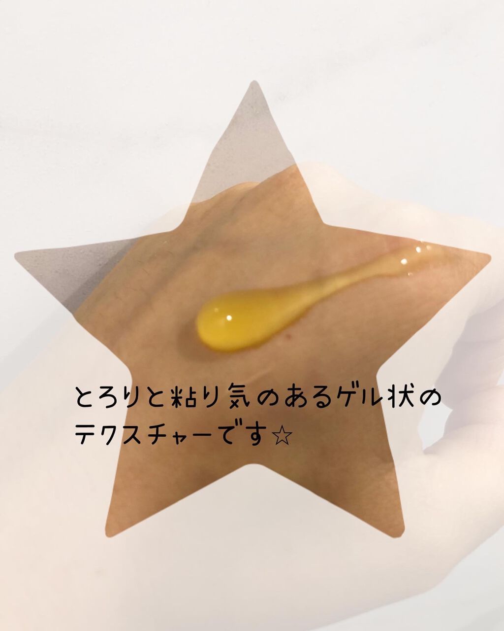 ホットクレンジングゲルSK/PPMOON/クレンジングジェルを使ったクチコミ（2枚目）