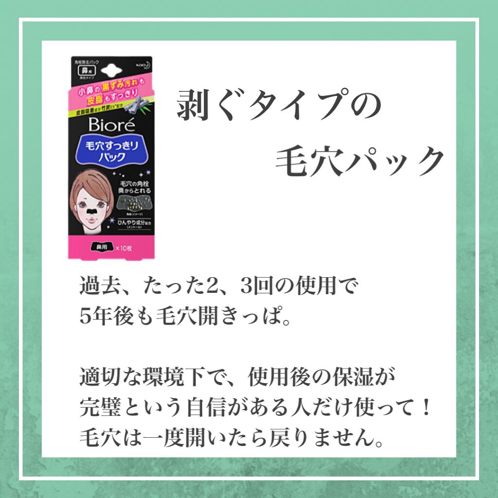 寝ながらメディキュット ロング/メディキュット/着圧ソックス・レギンスを使ったクチコミ(4枚目)