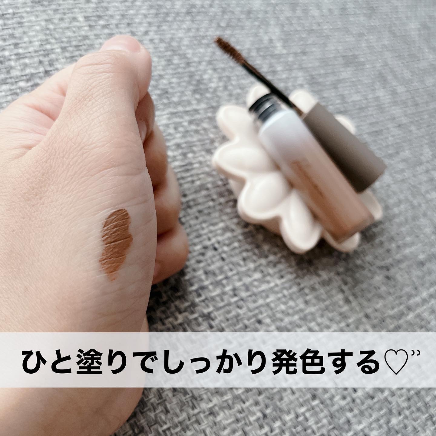 カラーインブロウマスカラ 01 ブラウンハニー/Ririmew/眉マスカラを使ったクチコミ（3枚目）