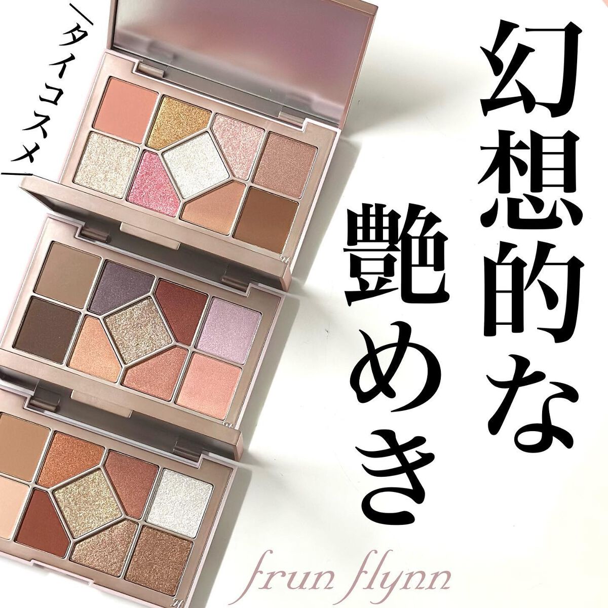 frunflynn マルチパーフェクター アイブロウキット/frunflynn/パウダーアイブロウを使ったクチコミ(1枚目)