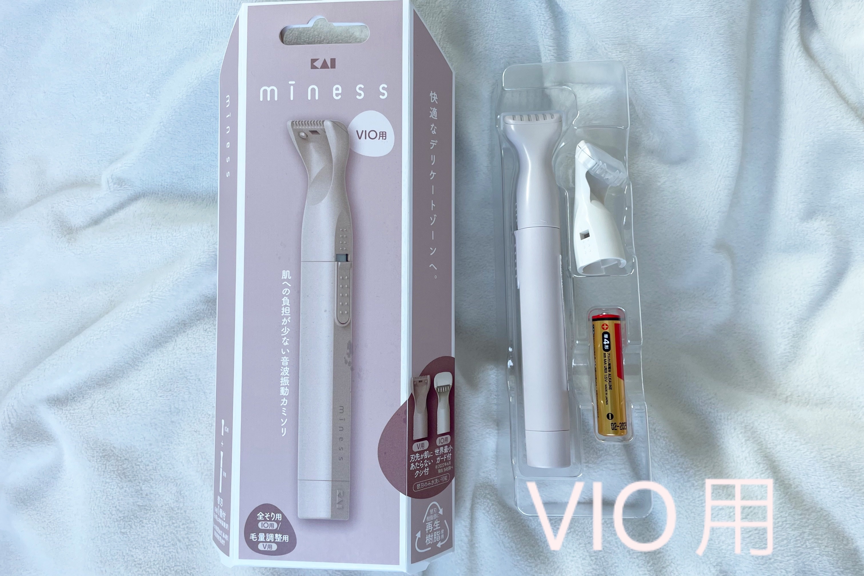 miness VIOデリケートゾーン用カミソリ/貝印/シェーバーを使ったクチコミ（2枚目）