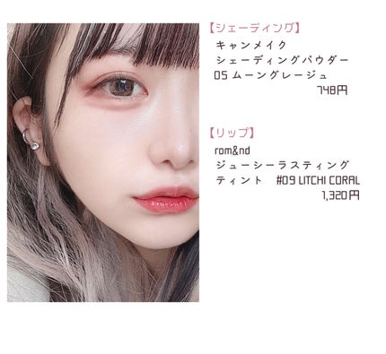 プロ アイ パレット/CLIO/アイシャドウパレットを使ったクチコミ(6枚目)