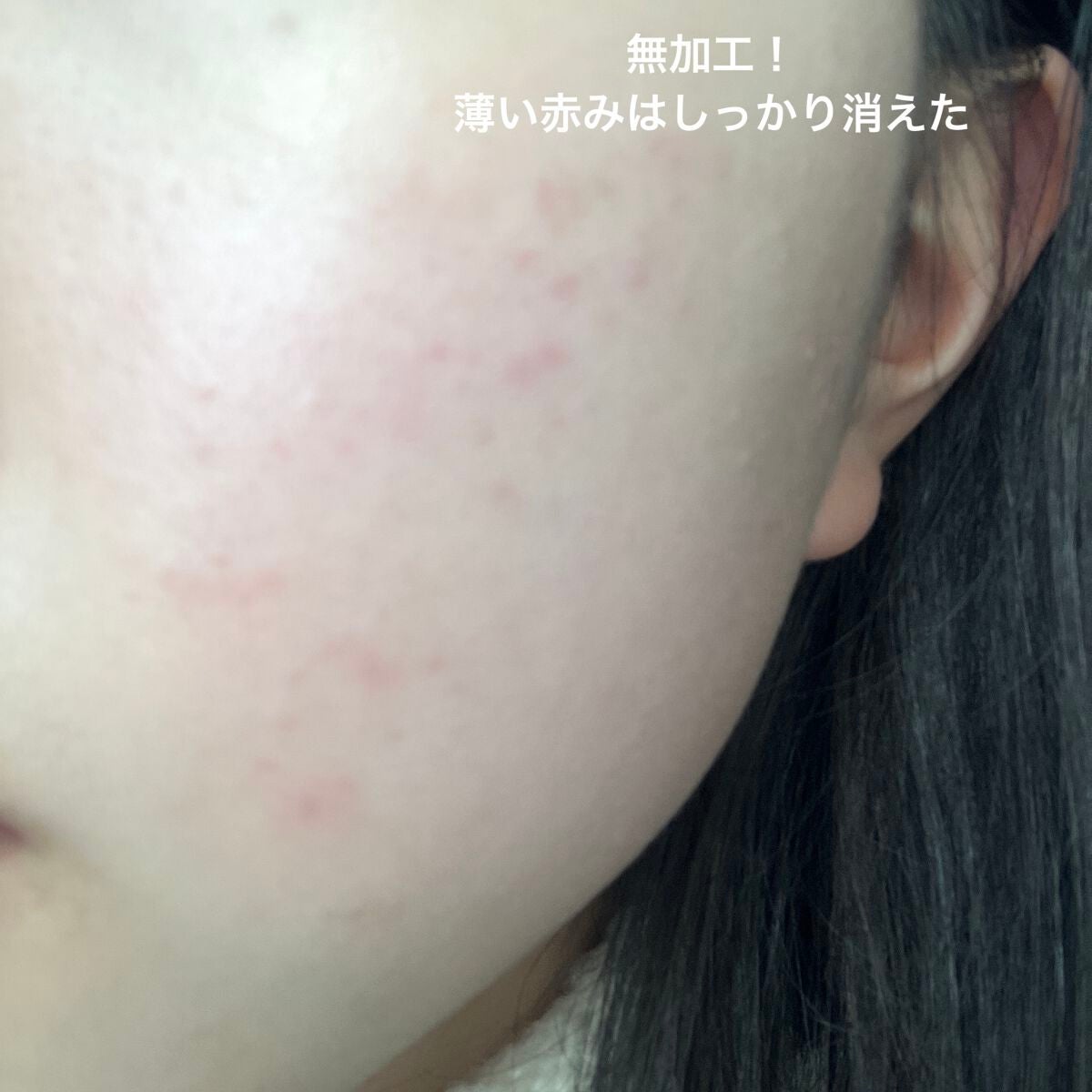 マーメイドスキンジェルUV/キャンメイク/日焼け止めジェルを使ったクチコミ(3枚目)