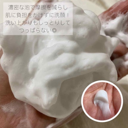 ニベア クリームケア洗顔料 とてもしっとり/ニベア/洗顔フォームを使ったクチコミ(2枚目)