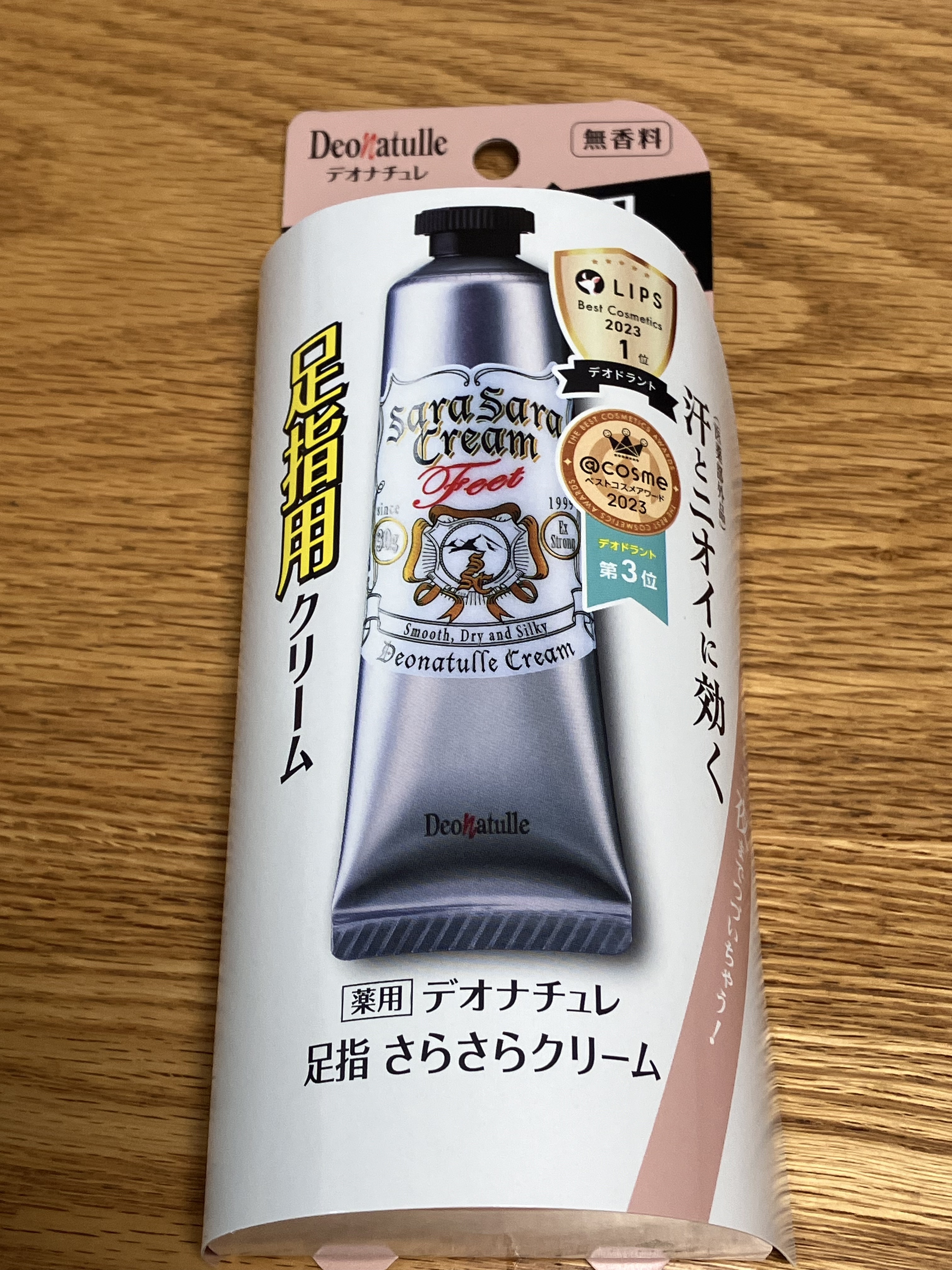 薬用足指さらさらクリーム/デオナチュレ/デオドラント・制汗剤を使ったクチコミ（2枚目）