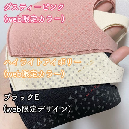 小顔シルエットマスク/KATE/マスクを使ったクチコミ(2枚目)