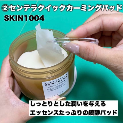 ドクダミ80%スージングアンプル/Anua/美容液を使ったクチコミ(3枚目)