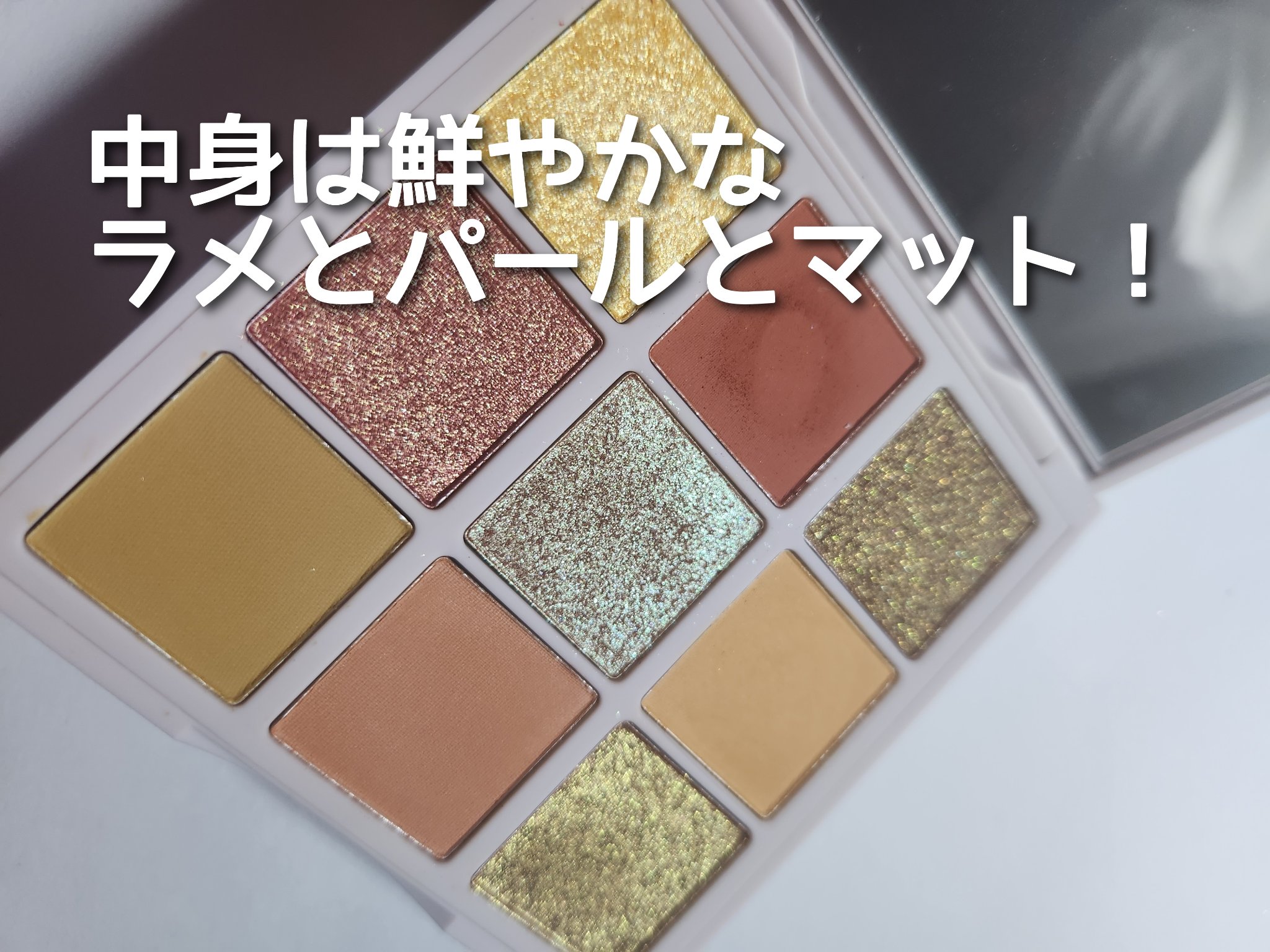 VenusMarble 9色アイシャドウパレット/Venus Marble/アイシャドウパレットを使ったクチコミ（3枚目）