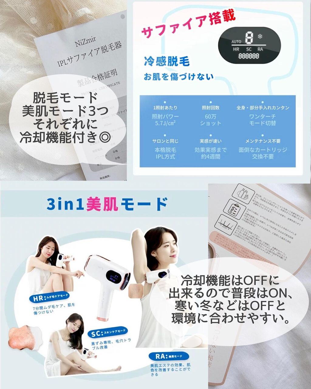 NEXT BEAUTY 光脱毛器 ｜NEXT BEAUTYの口コミ - Instagramにて